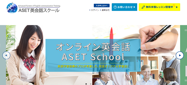ASET School